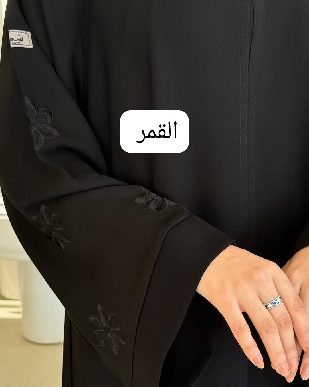 عباية D