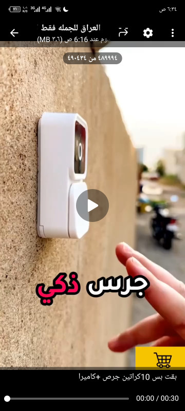 جرص كامرة